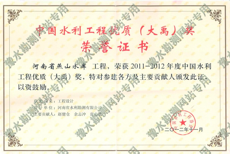 獎項_0009.jpg 獎項_0009.jpg