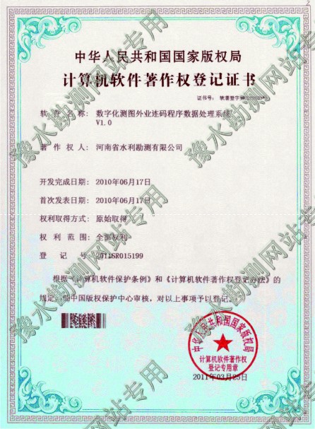 科技應用_0007.JPG 科技應用_0007.JPG