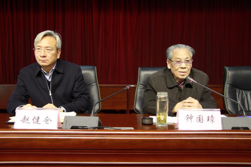 河南省水利勘測有限公司公司召開七十周年發展歷程專題講座