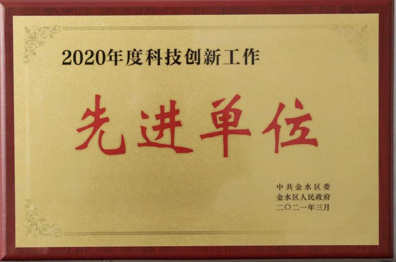 科技創新.jpg