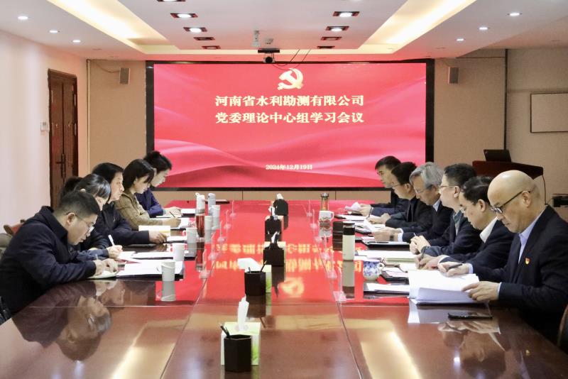 會議照片1.jpg